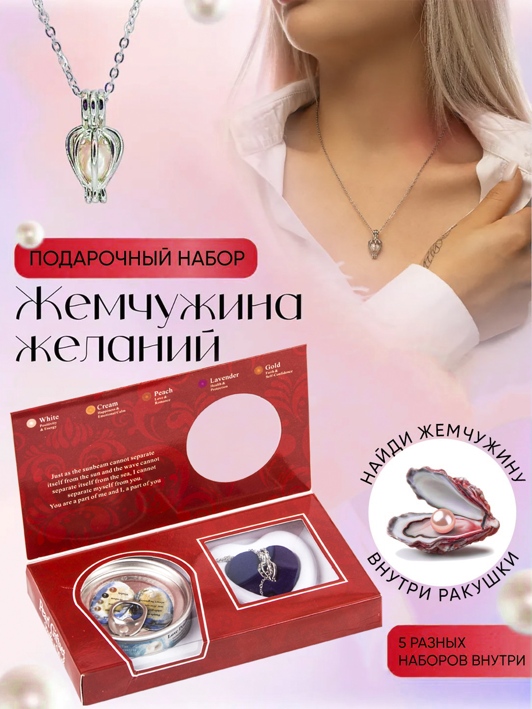 hayajonlangan ayol kokraklari