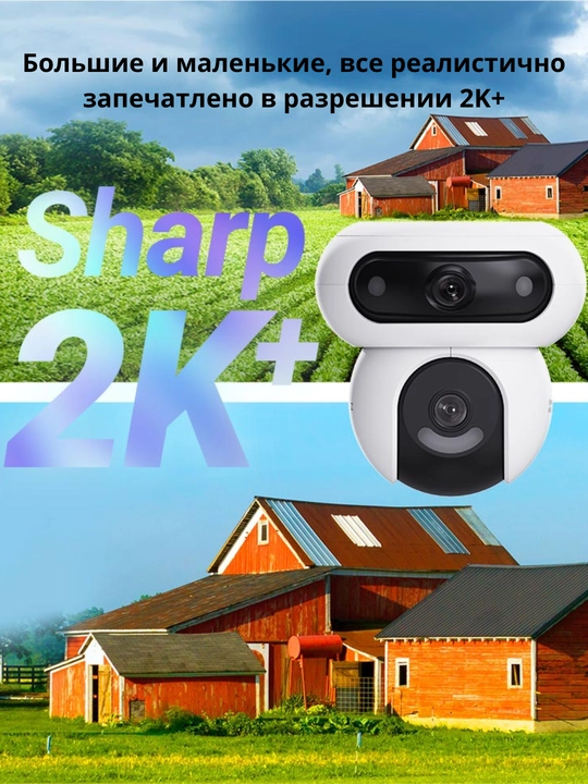 Kamera Ezviz H90 Dual 2K+ Ikkita  linzali, 4+4 mp, wifi kamera, tungi rangli tasvir