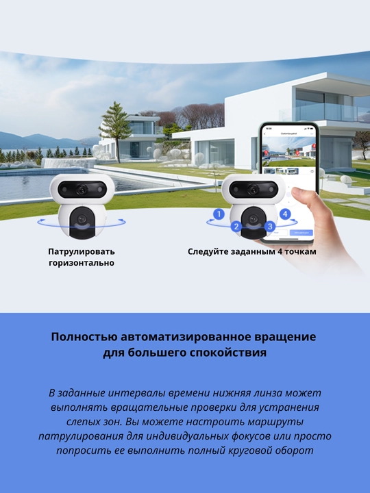 Kamera Ezviz H90 Dual 2K+ Ikkita  linzali, 4+4 mp, wifi kamera, tungi rangli tasvir