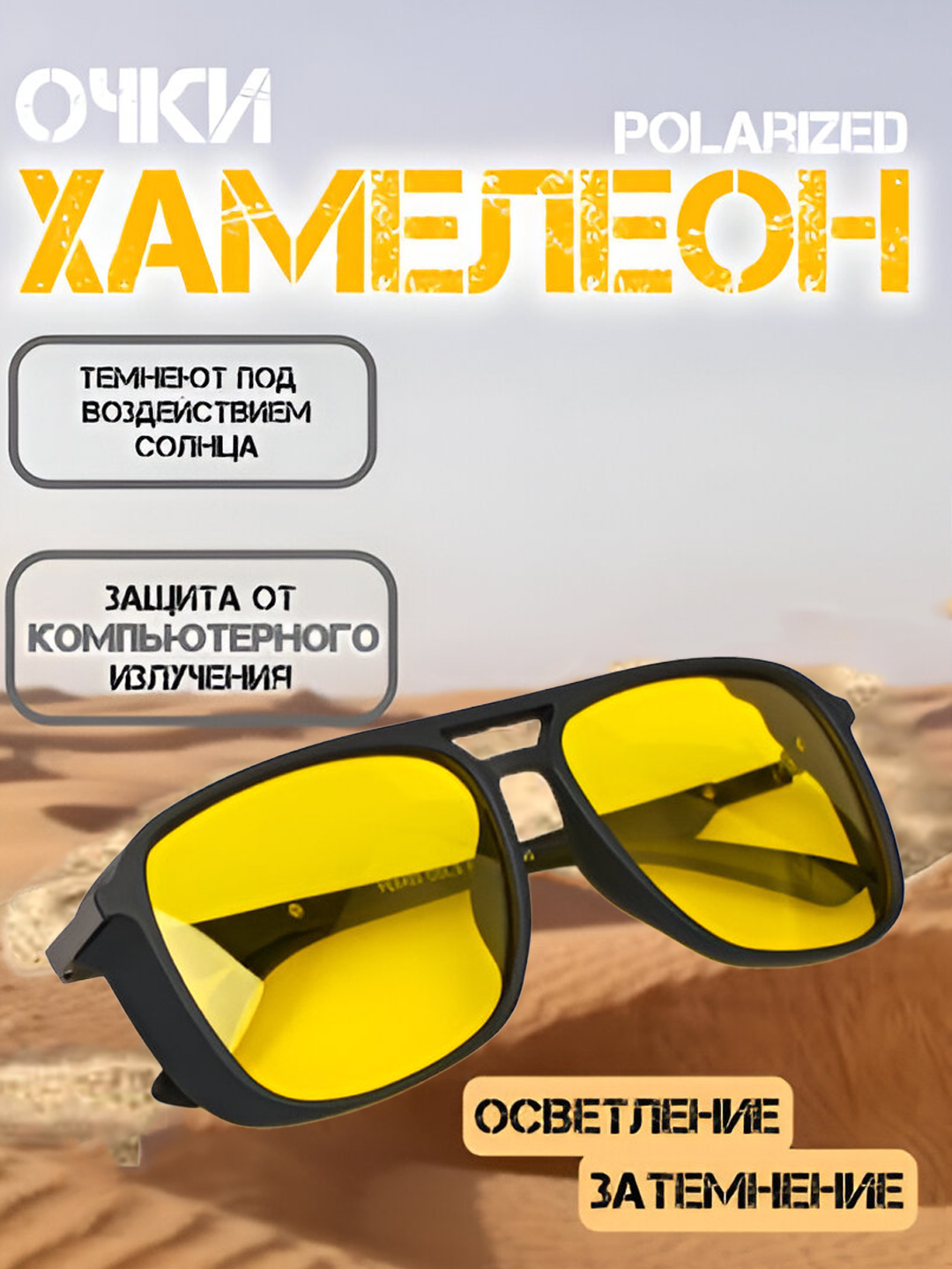 Xantal