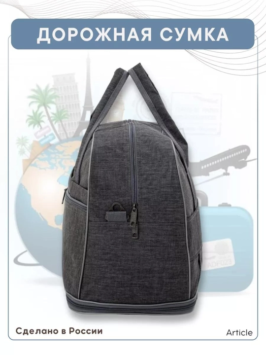 Sumka, yuk sumkasi, sayohat, sport uchun, qo'l yuki