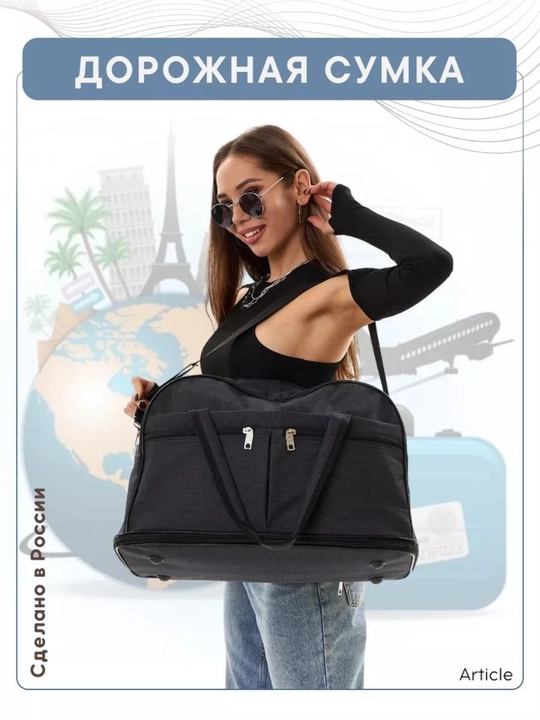 Sumka, yuk sumkasi, sayohat, sport uchun, qo'l yuki