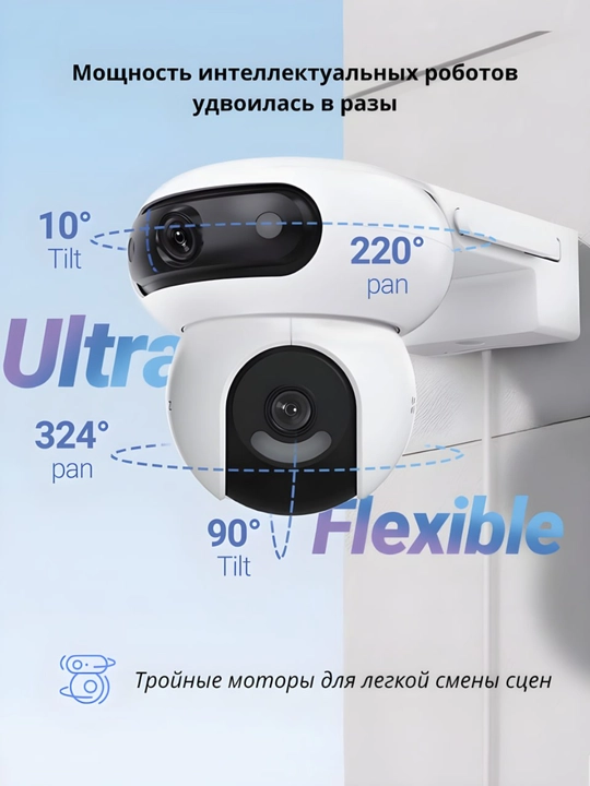 Kamera Ezviz H90 Dual 2K+ Ikkita  linzali, 4+4 mp, wifi kamera, tungi rangli tasvir
