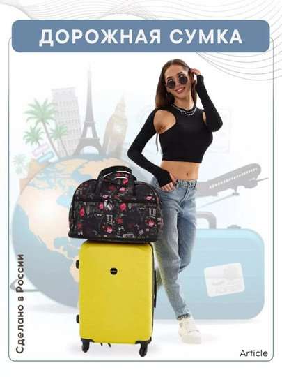 Sumka, yuk sumkasi, sayohat, sport uchun, qo'l yuki