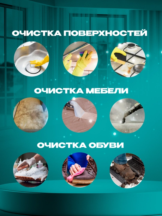 Кислородный очиститель, отбеливатель, пятновыводитель, Brenlion 300 грам, без запаха