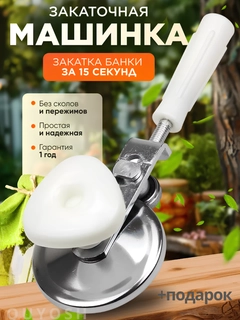 Белый