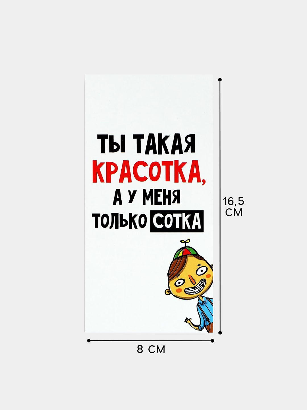 Багровый