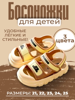 Светло-жёлтый