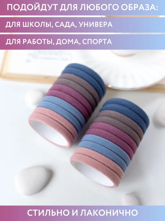 Ayollar va qizlar uchun 5 sm, choksiz, yumshoq Muju soch rezinkalari 5, 10 dona