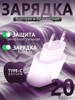 Молочный