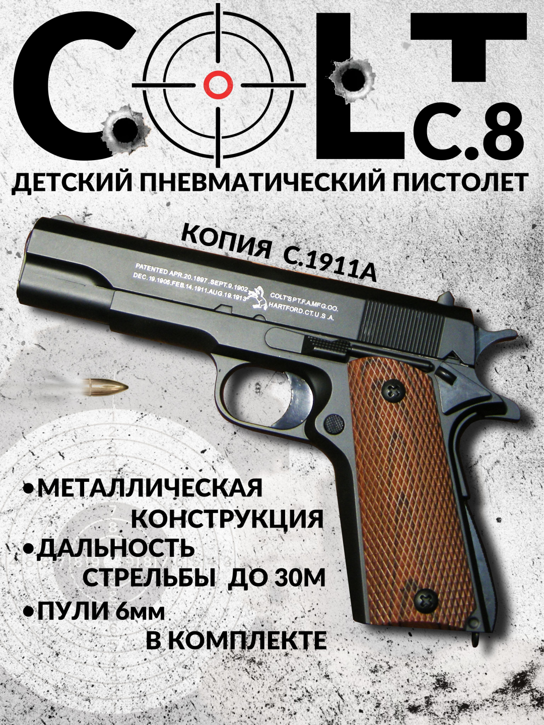 Пистолет детский с глушителем Desert Eagle металлический, Glock CSGO, Colt 1911, Beretta - 
