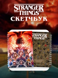 Алый