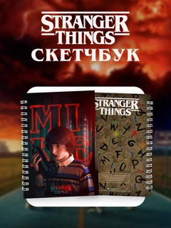 Багровый