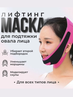 Фуксия