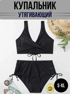 Черный