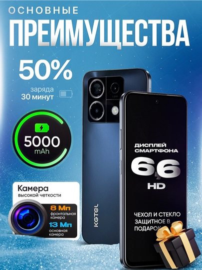 Смартфон Kgtel SOLO10, 5/64 гб, 5000 mAh, телефон с uzimei — MIXBRAN-SOLOMB-ТЕМНСИН