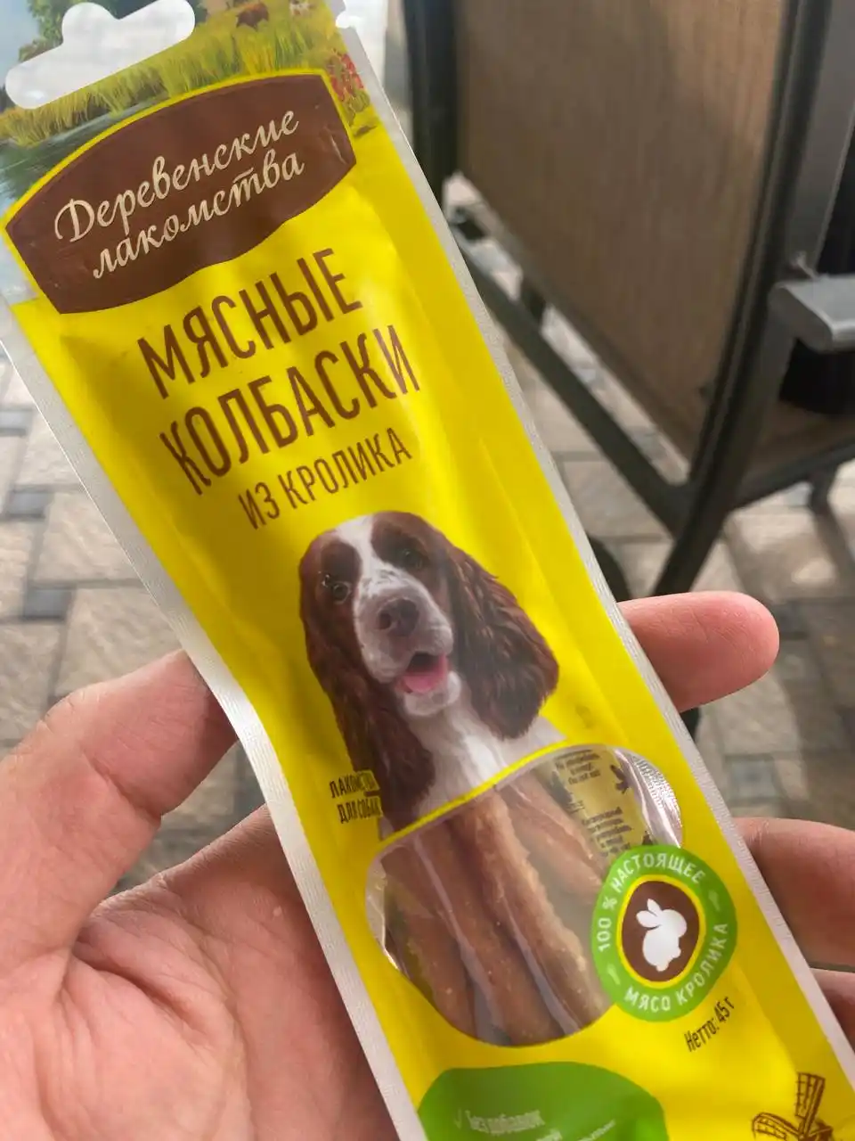 Мясные колбаски для собак Деревенские лакомства  Из утки, кролика и ягненка