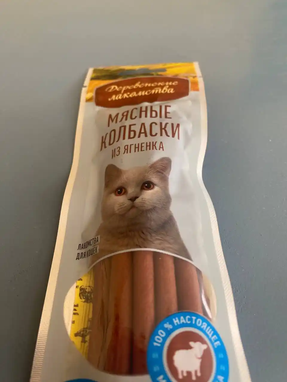 Корм для кошек, лакомство мясные колбаски "Деревенские лакомства", из говядины