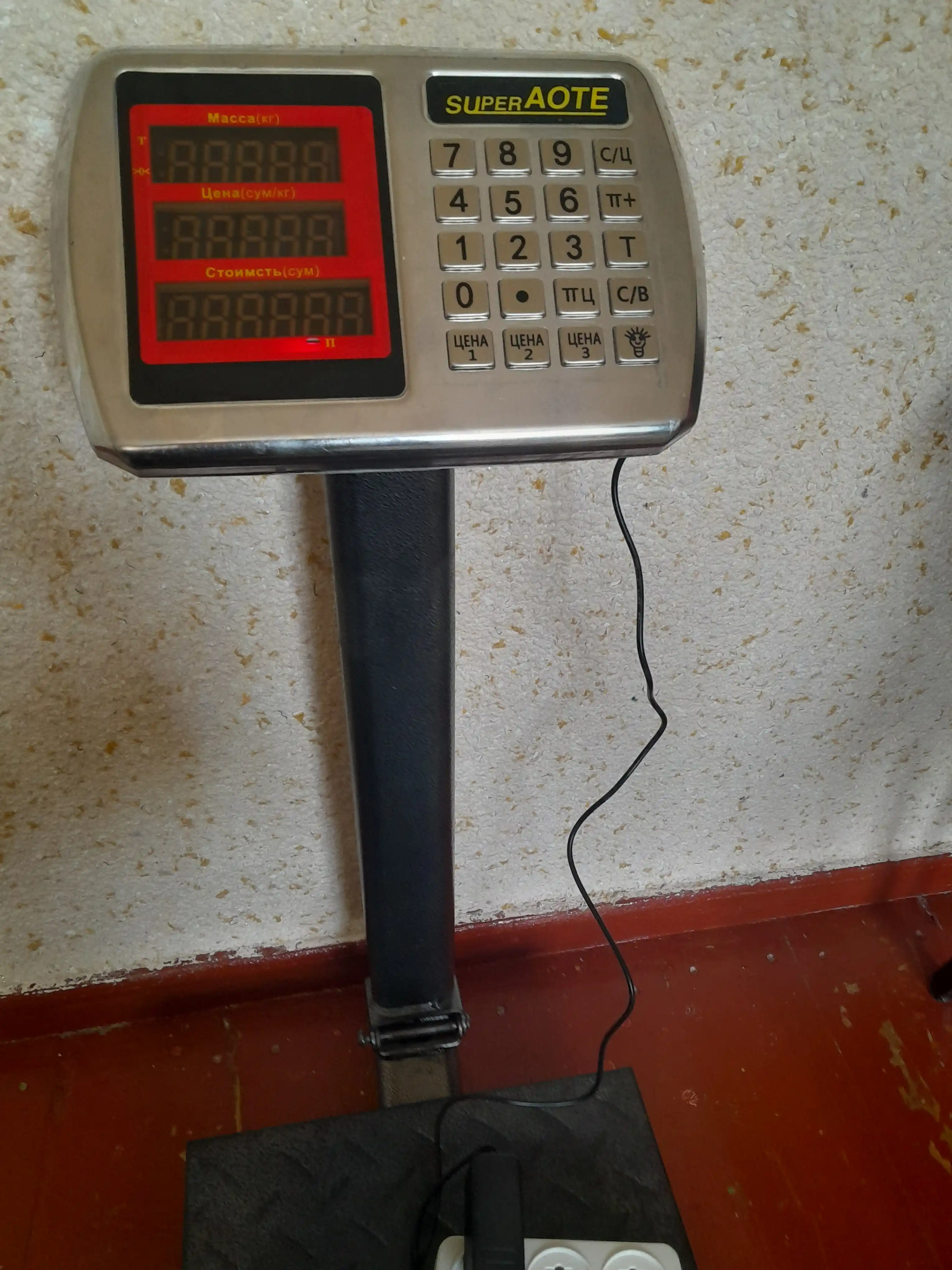 Блок питания универсальный, для Wi-Fi роутера, весов, ноутбука, приставки, Smart Box