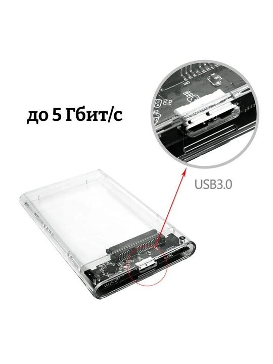 HDD SSD uchun USB 3.0 qolip keys 2.5 noutbuk qattiq diski va SSD uchun,tashqi qora quti