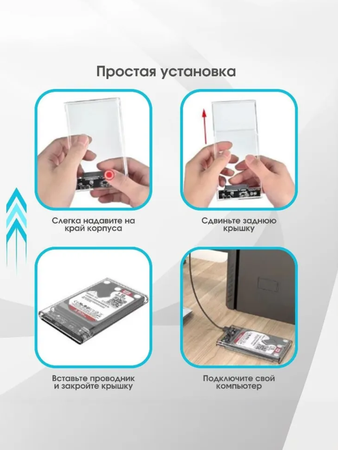 HDD SSD uchun USB 3.0 qolip keys 2.5 noutbuk qattiq diski va SSD uchun,tashqi qora quti