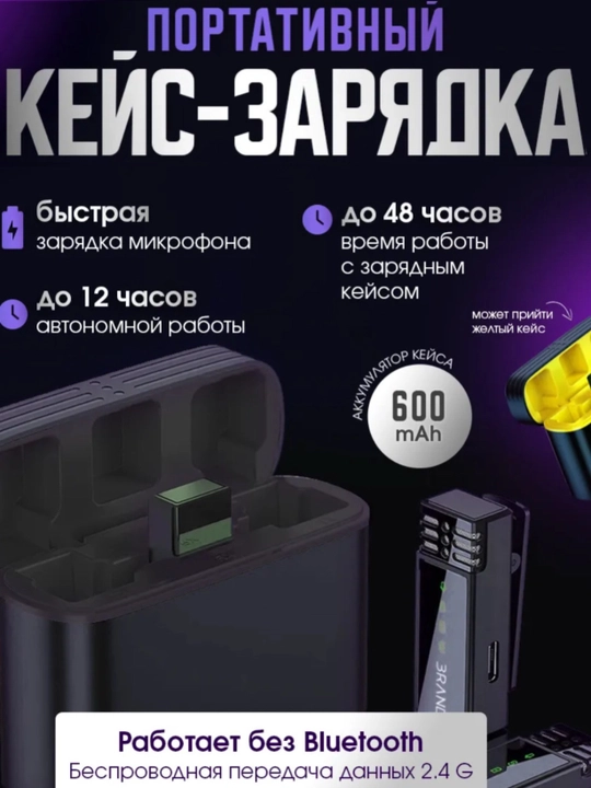 Simsiz mikrofon petlichka Android, iPhone uchun, Type-C, Lightning