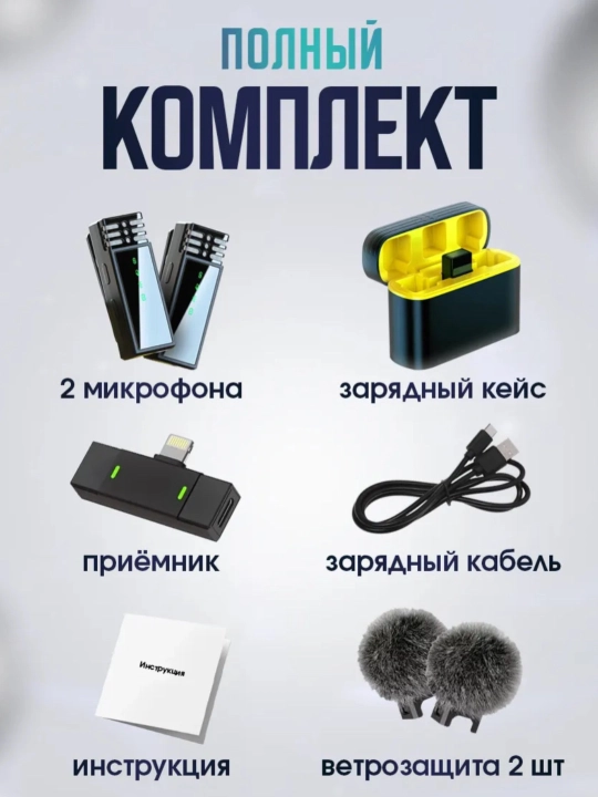 Simsiz mikrofon petlichka Android, iPhone uchun, Type-C, Lightning