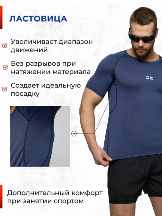 Sport futbolkasi, kompression, tortuvchi, rashguard