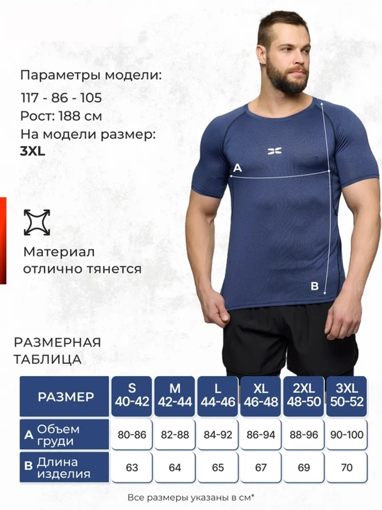 Sport futbolkasi, kompression, tortuvchi, rashguard