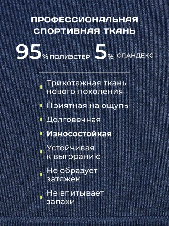 Sport futbolkasi, kompression, tortuvchi, rashguard