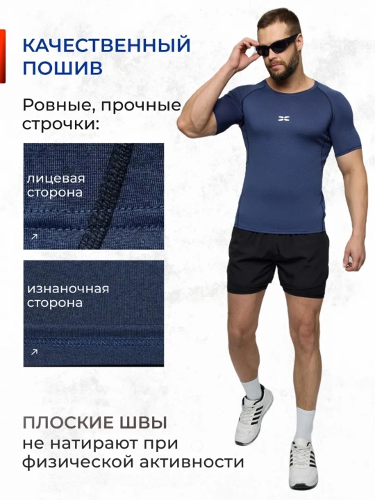 Sport futbolkasi, kompression, tortuvchi, rashguard