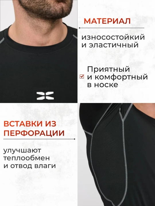 Sport futbolkasi, kompression, tortuvchi, rashguard