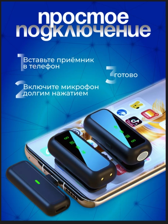 Simsiz mikrofon petlichka Android, iPhone uchun, Type-C, Lightning