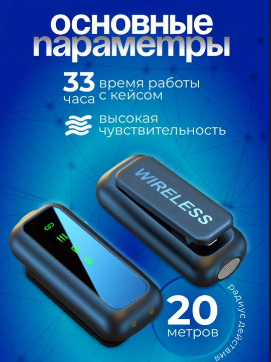 Simsiz mikrofon petlichka Android, iPhone uchun, Type-C, Lightning