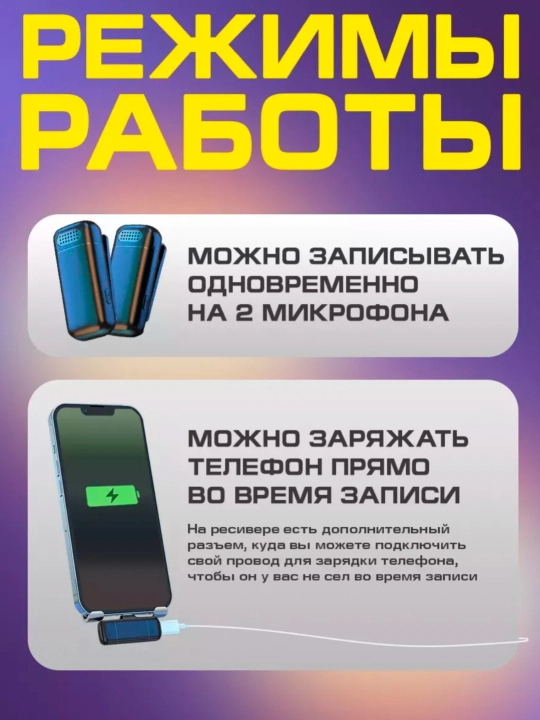 Simsiz mikrofon petlichka Android, iPhone uchun, Type-C, Lightning