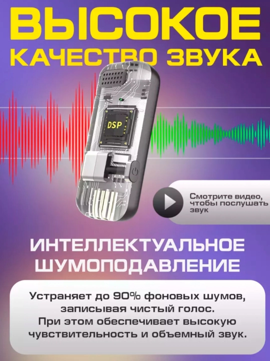 Simsiz mikrofon petlichka Android, iPhone uchun, Type-C, Lightning