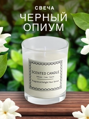 Черный