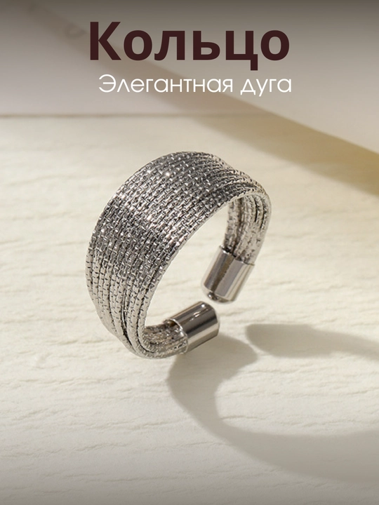 Женские кольца, современные кольца, необычные кольца, кольца в подарок