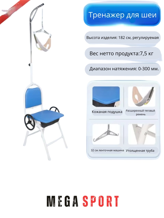 Inversia stol, trenajor, umurtqa va grija uchun, turli rangda