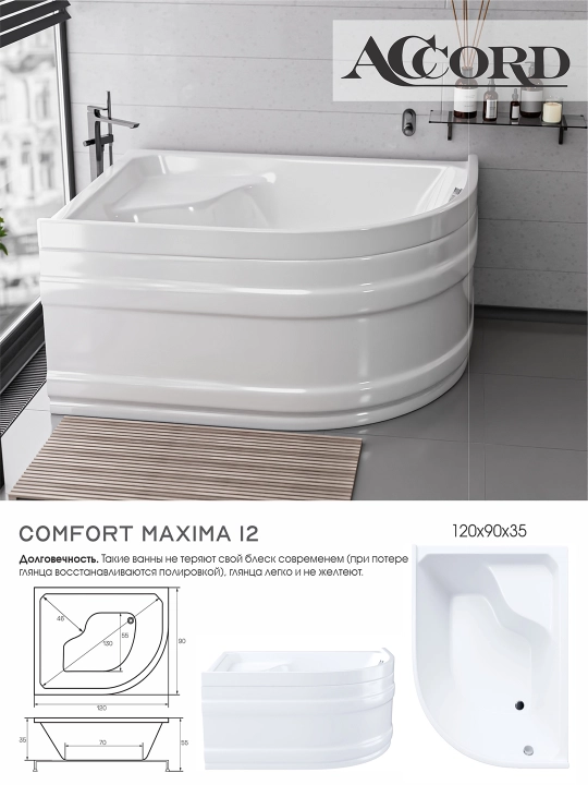 Vanna 120x90 - 