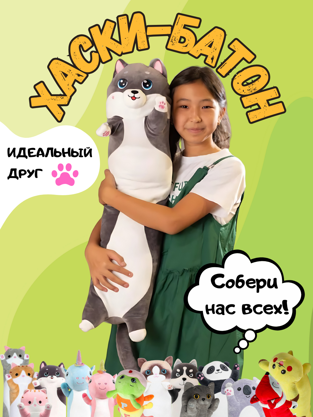 Katta kokrak bilan porno trans