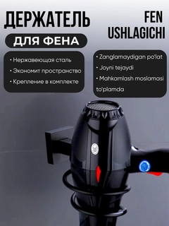 Угольный