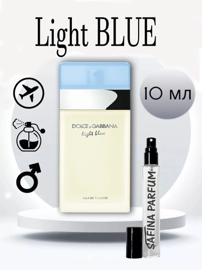 Туалетная вода для женщин D&G Light Blue, 10мл, 5мл, 3мл — NON-NEO0063-NEO0065
