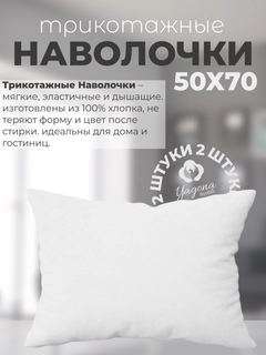 Молочный