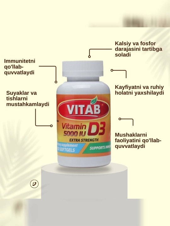 ВИТАБ D3 5000 МЕ