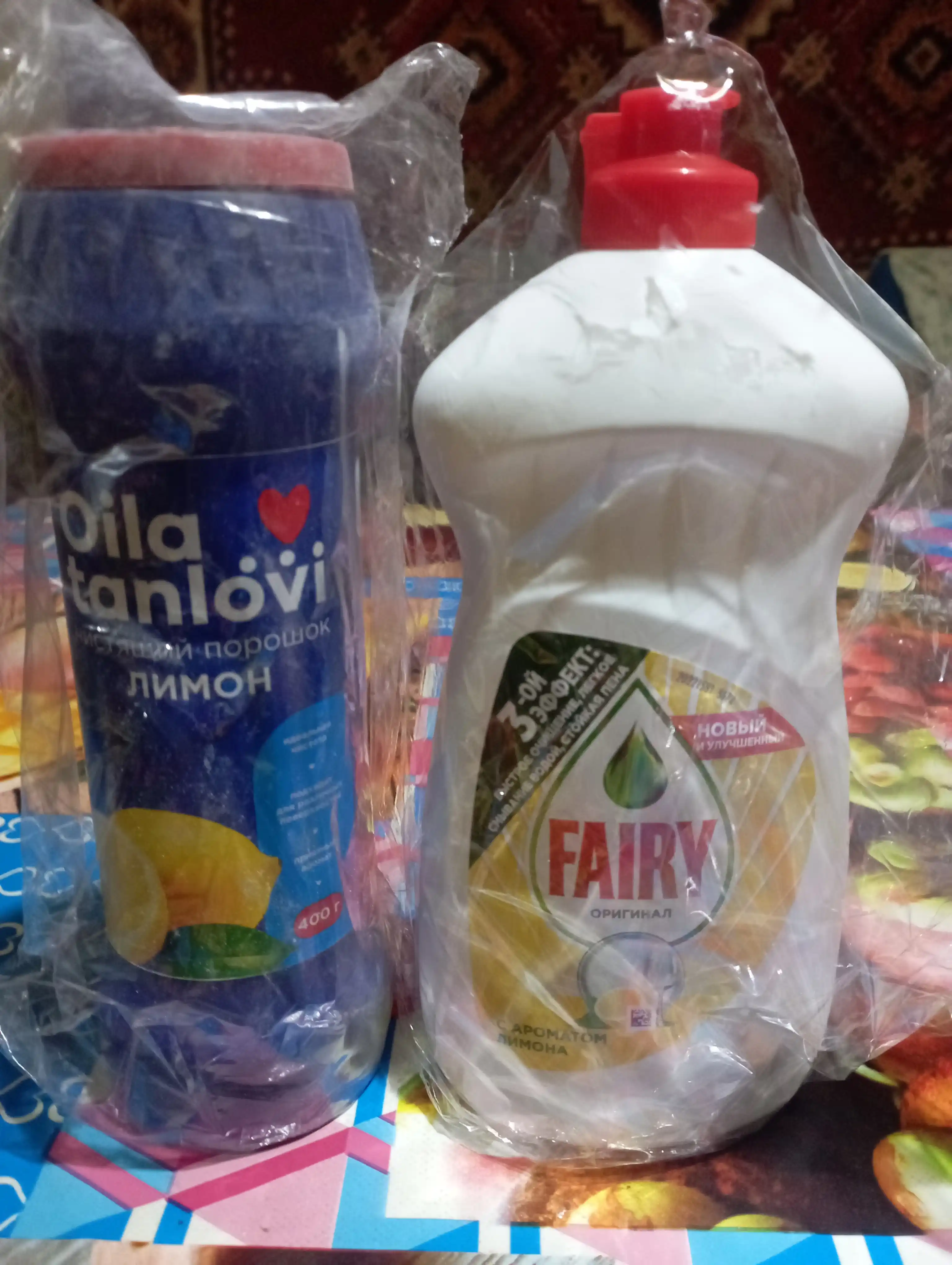 Средство для мытья посуды  Fairy Лимон, 450 мл