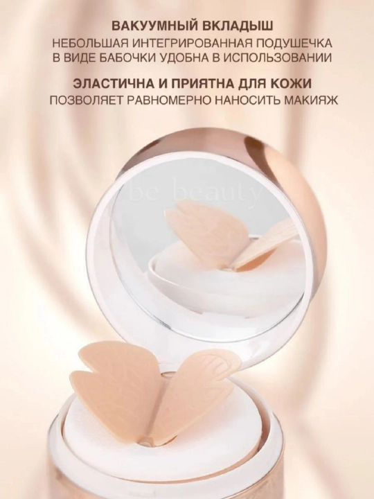 Yuz poydevori zich, shimgichli yostiq, yashiruvchi, kushon, ohang 21-ochiq bej