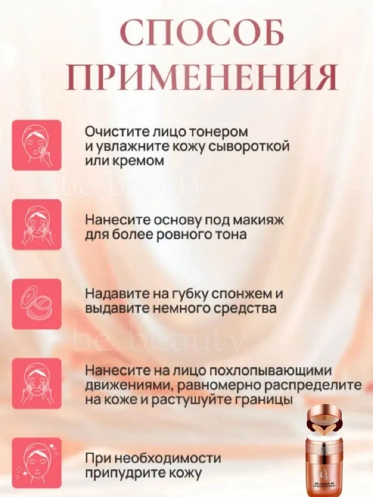 Yuz poydevori zich, shimgichli yostiq, yashiruvchi, kushon, ohang 21-ochiq bej
