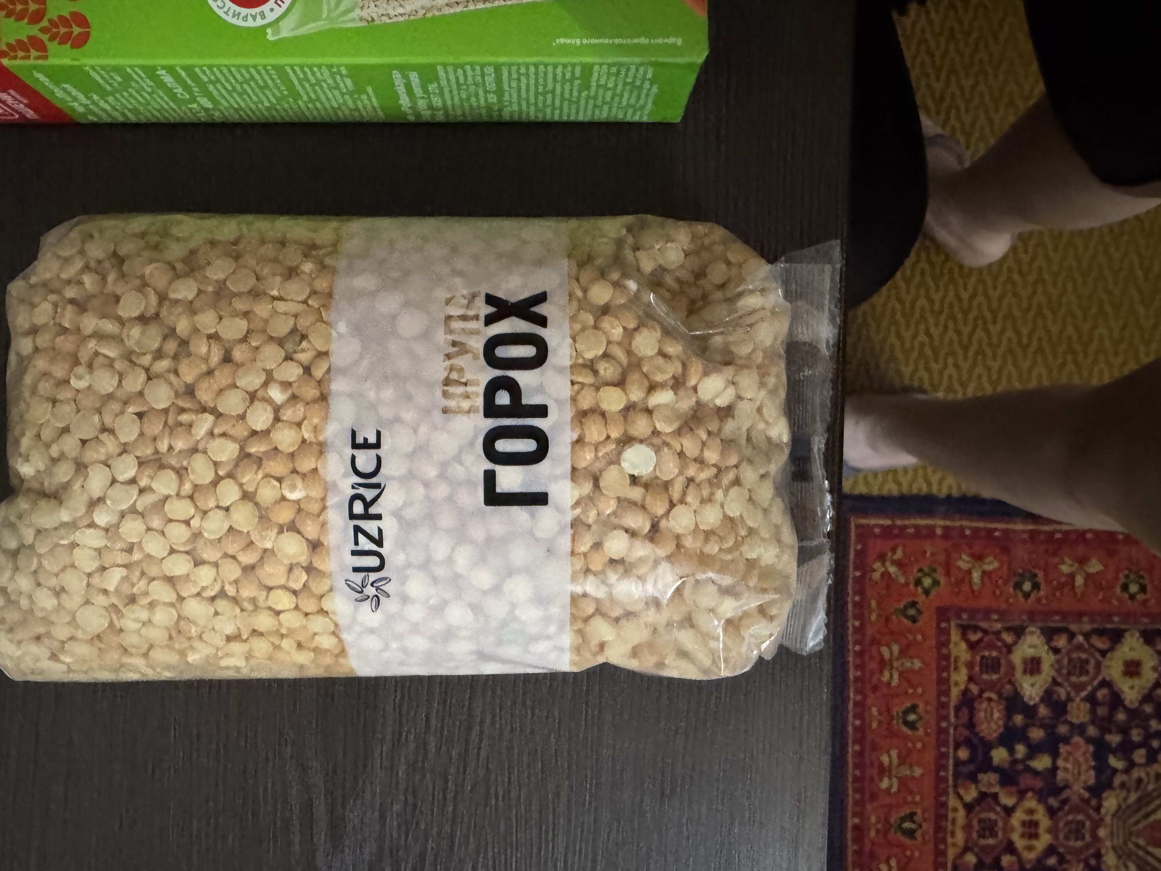 Yorma noxati UzRice, 950 gr