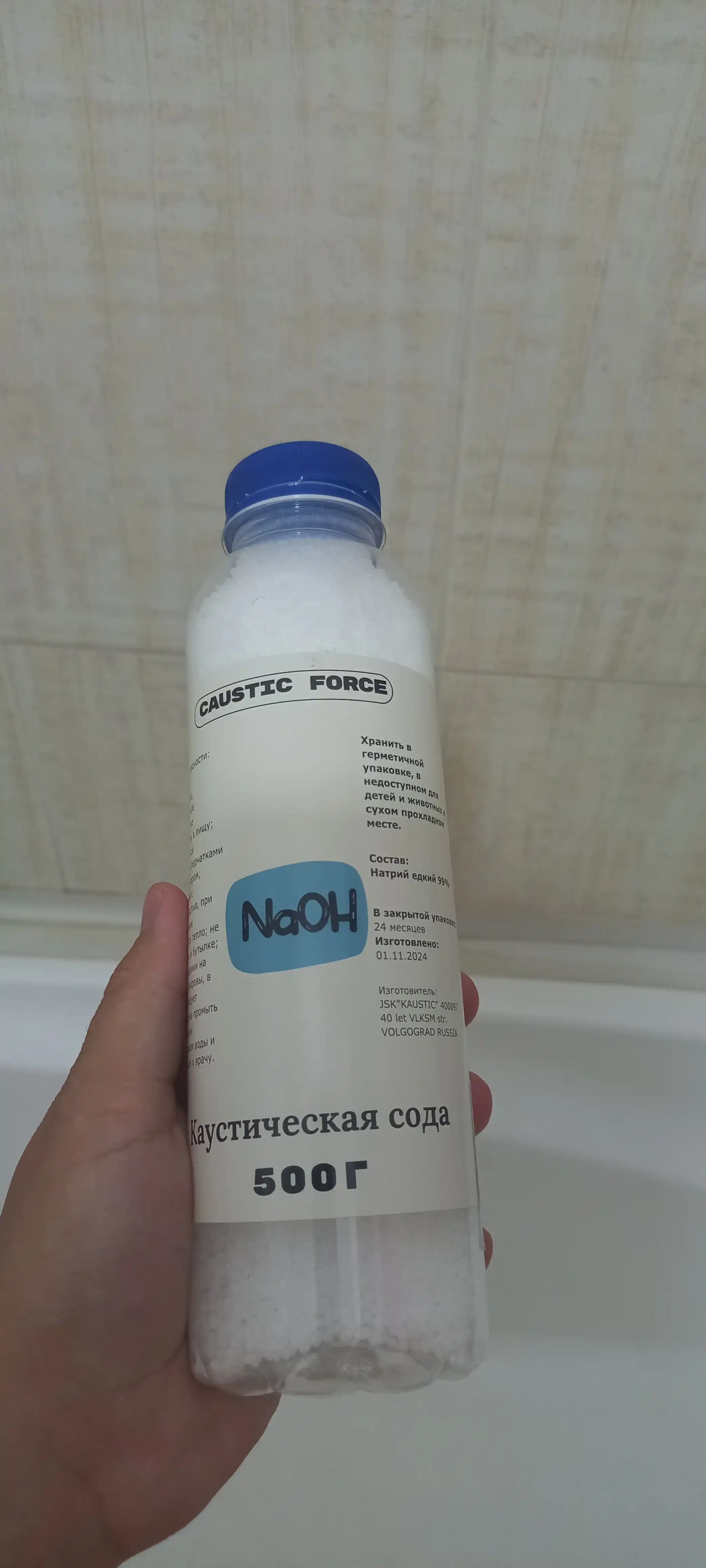 NaOH - antizasor, kaustik soda, quvurlarni  yog'dan va shkaladan tozalash uchun mahsulot